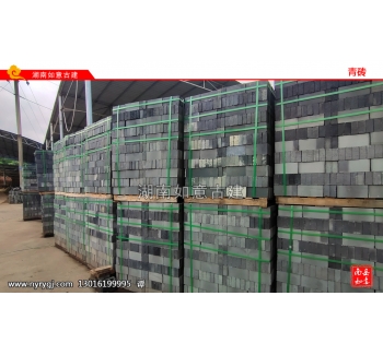 小标砖：（23-11-5）