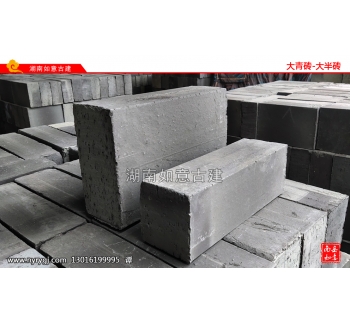 半砖：（30-9-9）