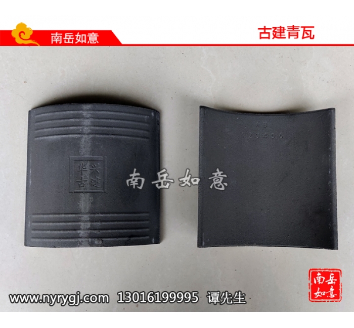 华兴古建青瓦