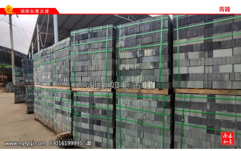 湖南青砖青瓦厂家、古建青砖青瓦、仿古青砖青瓦